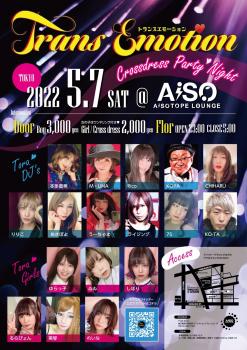 Trans Emotion 1200x1697 376.8kb