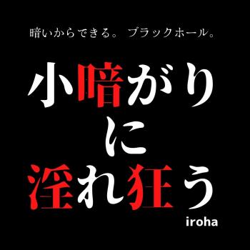 5月毎週水曜日・ブラックホール 1080x1080 70.8kb