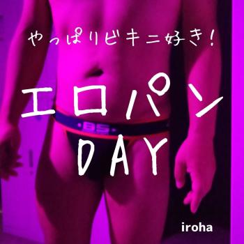 5月毎週金曜日・エロパンday 1080x1080 97.6kb