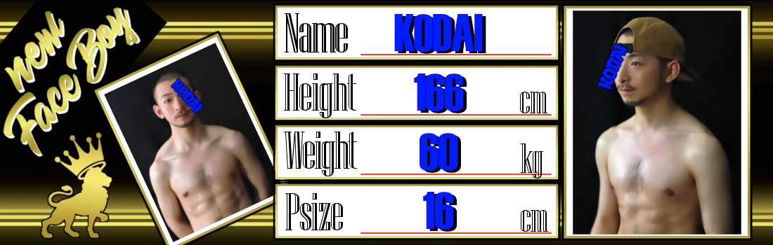 CROWN～クラウン～　新人『こうだい』入店！！