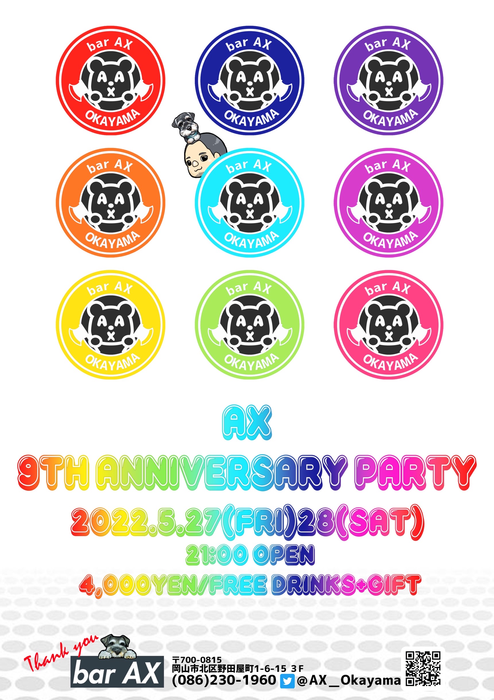 AX 9th Anniversary party