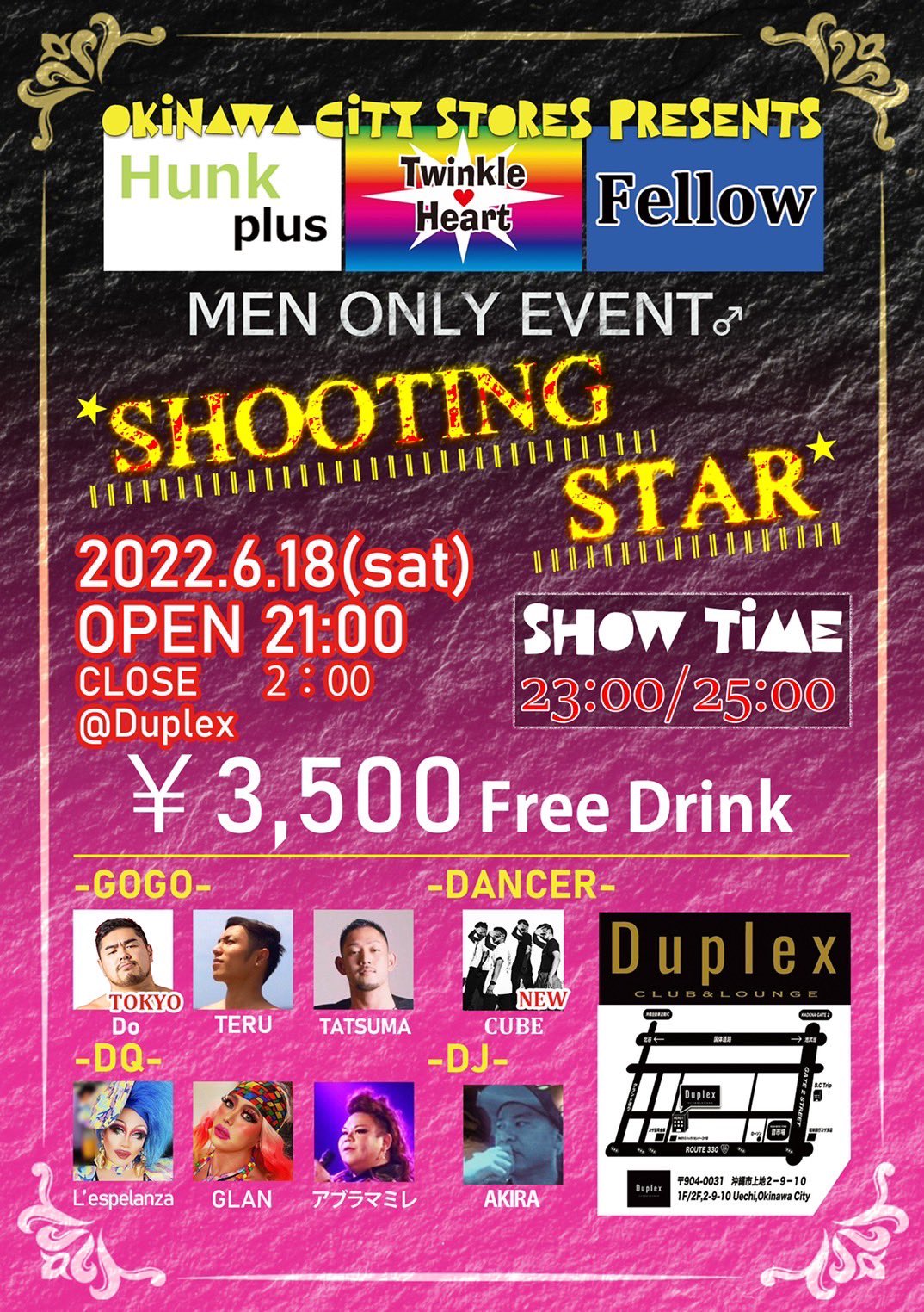 ★Shooting Star★