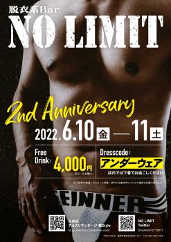 2nd Anniversary  - 1190x1684 393.8kb