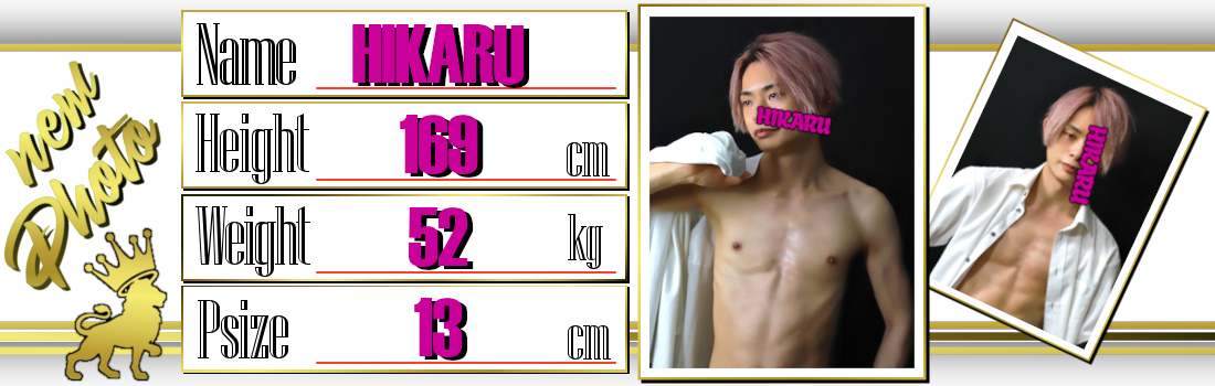 CROWN～クラウン～　『ひかる』画像更新！！