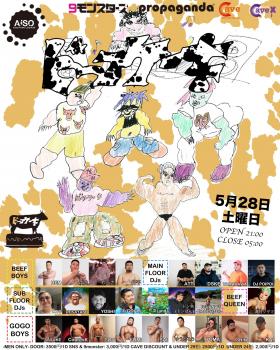 ビーフケーキ 1638x2048 608.1kb