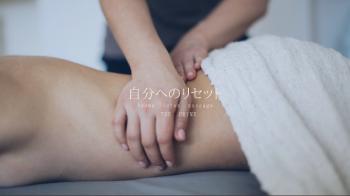 THE PRIME massage  - 750x420 254kb