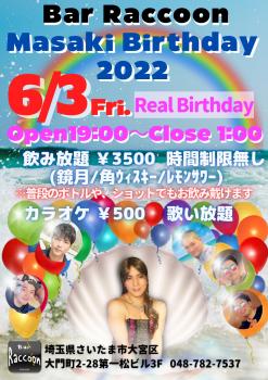 Masaki Real Birthday  - 1413x1999 400.7kb