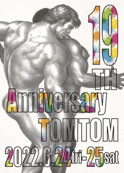 19st Anniversary  - 858x1200 186.5kb