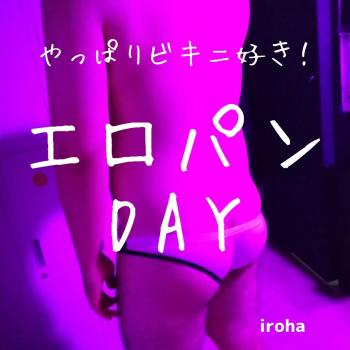 6月毎週(金)エロパンday 1080x1080 87kb