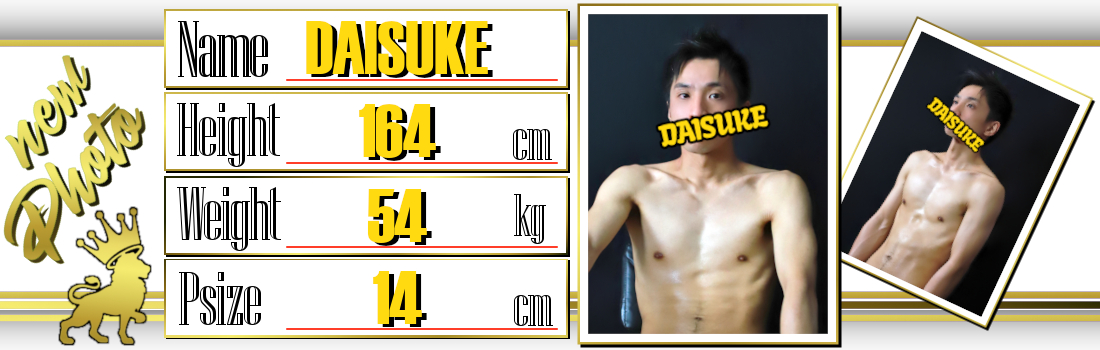 CROWN～クラウン～　『だいすけ』画像更新！！