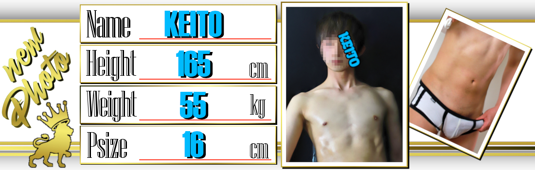 CROWN～クラウン～　『けいと』画像更新！！