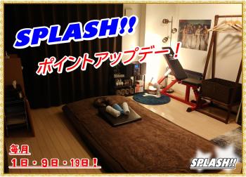 SPLASH!! ポイントアップデー！ 1204x866 397.5kb