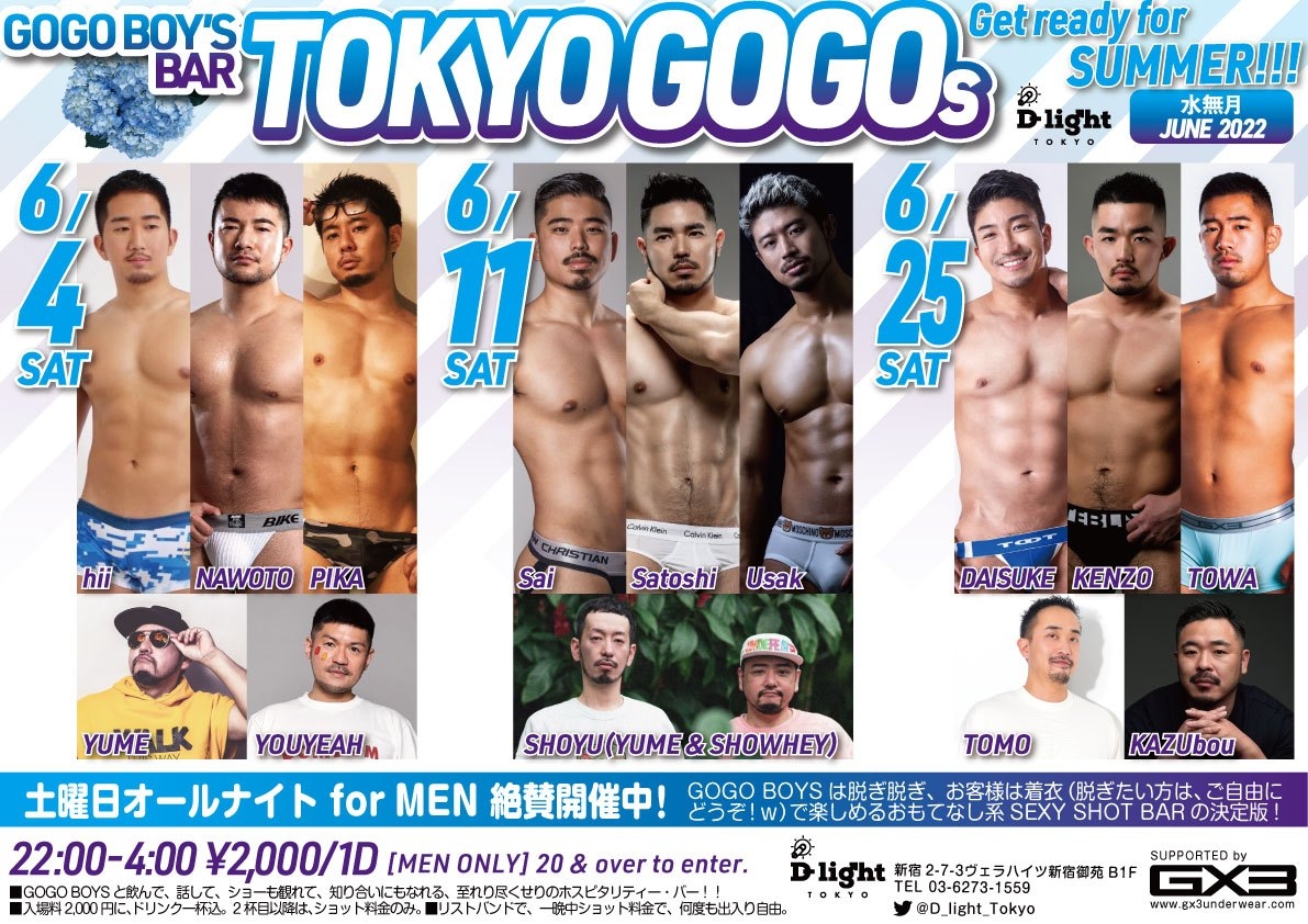 GOGO BOYS' BAR "TOKYO GOGOs" for MEN