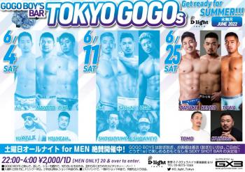 GOGO BOYS' BAR 