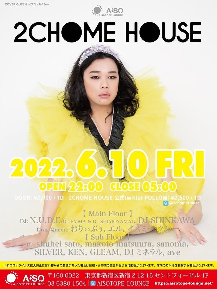 2CHOME HOUSE