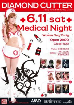 DIAMOND CUTTER -メディカルNight- 1165x1655 316.8kb
