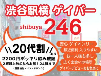 名物 \\２０代割// 継続中 1200x900 372.4kb