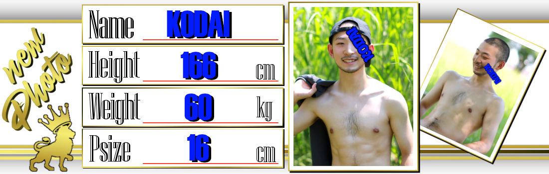 CROWN～クラウン～　『こうだい』画像追加！！