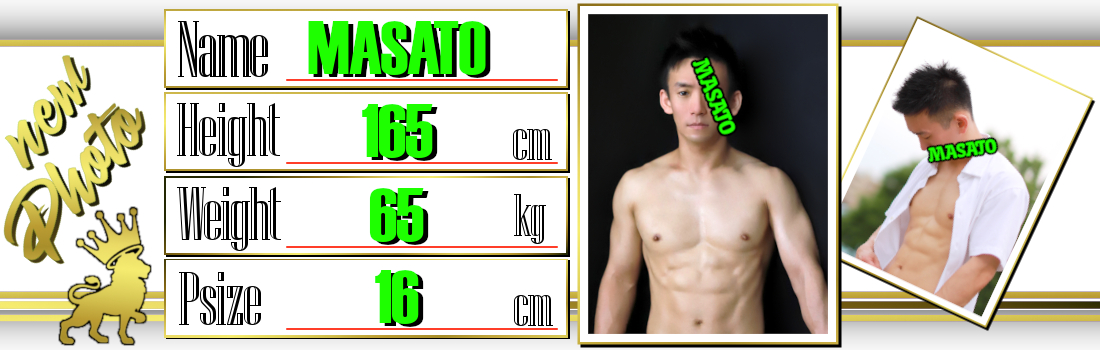 CROWN～クラウン～　『まさと』画像更新！！