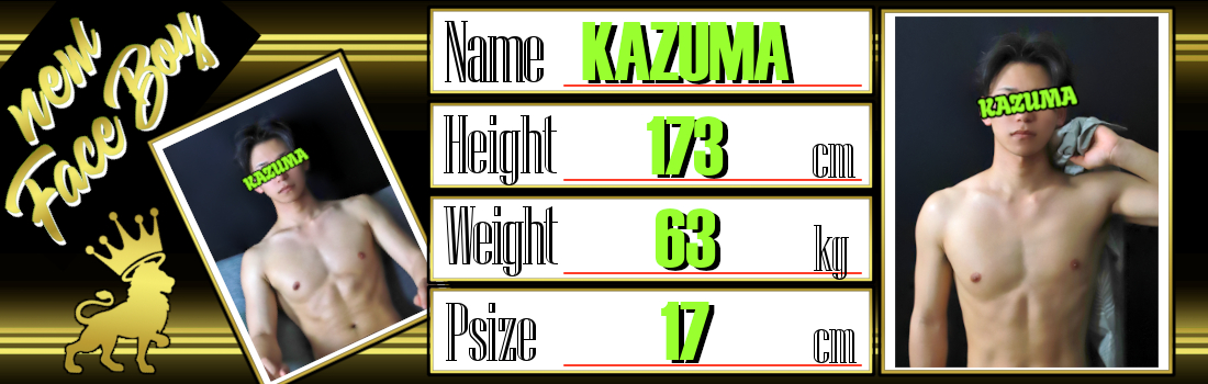 CROWN～クラウン～　新人スタッフ『かずま』入店！！