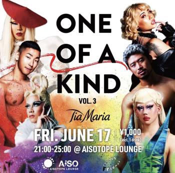 TIA MARIA ONE OF A KIND PRIDE 1125x1115 1076kb