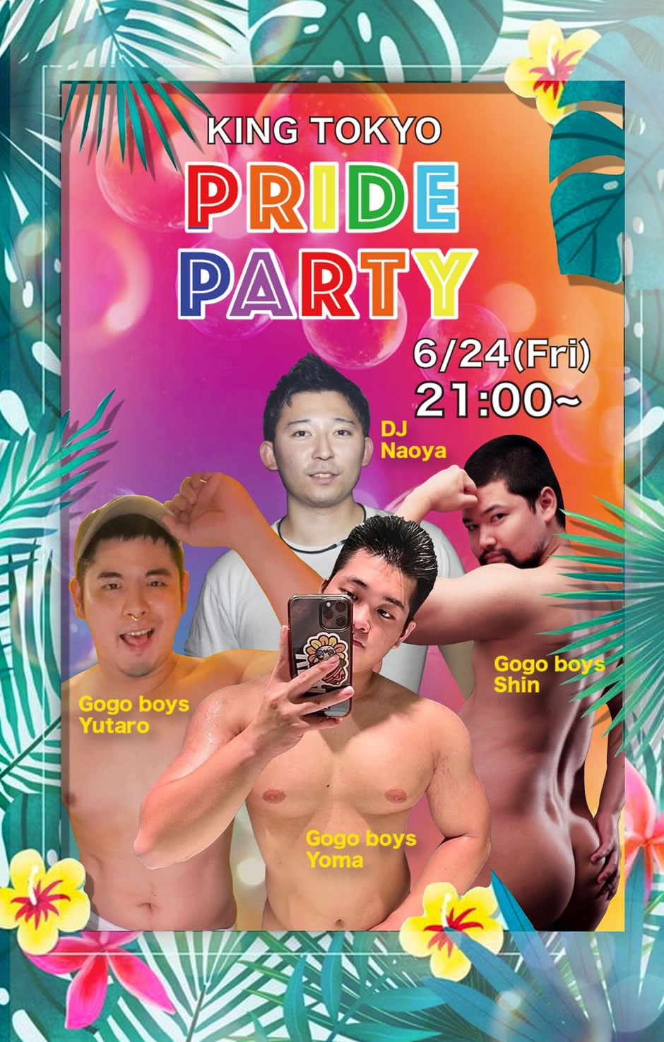 PRIDE PARTY