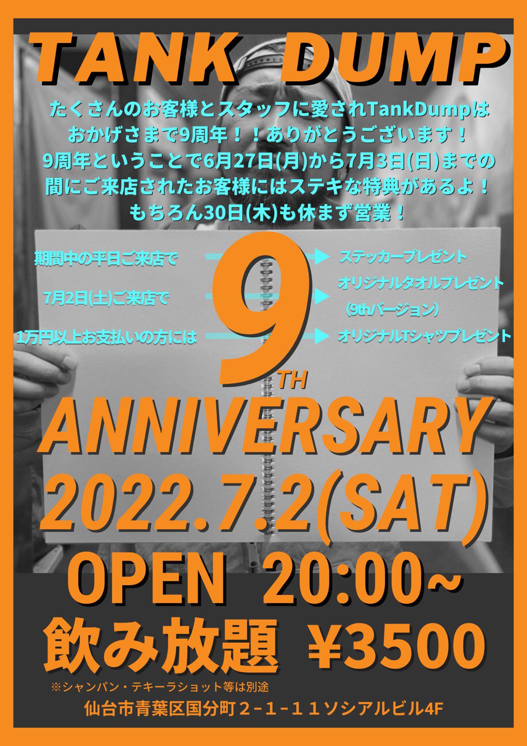 9TH Anniversary