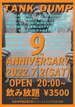 9TH Anniversary  - 1077x1523 286.3kb