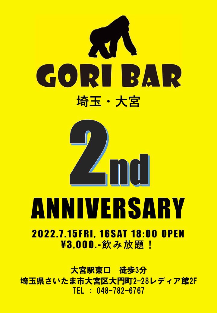 2nd ANNIVERSARY