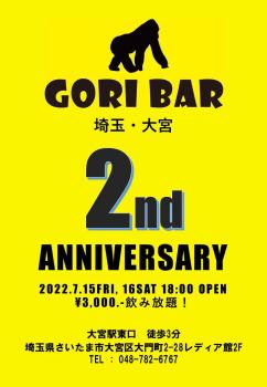 2nd ANNIVERSARY  - 720x1040 71.6kb