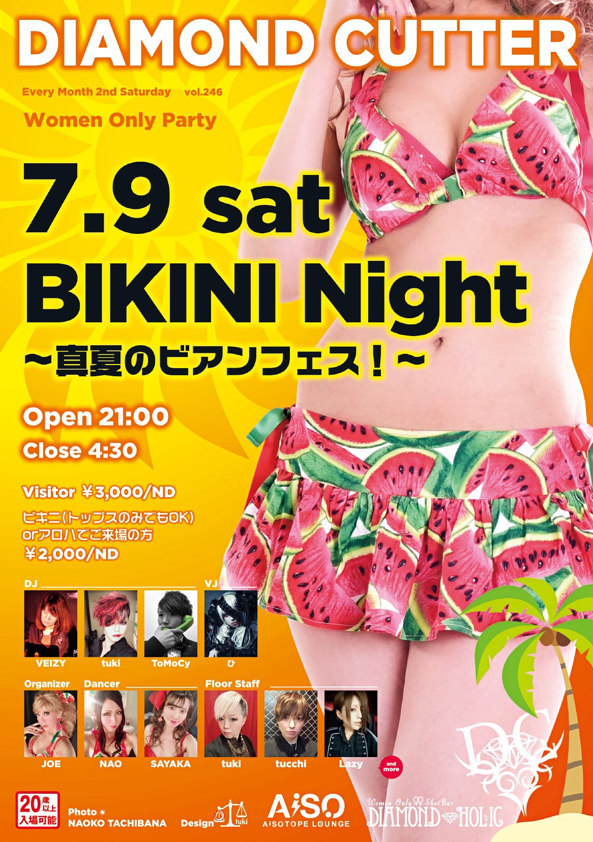 DIAMOND CUTTER BIKINI Night〜真夏のビアンフェス〜