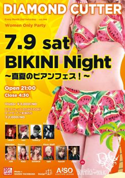 DIAMOND CUTTER BIKINI Night〜真夏のビアンフェス〜 1166x1656 360.5kb