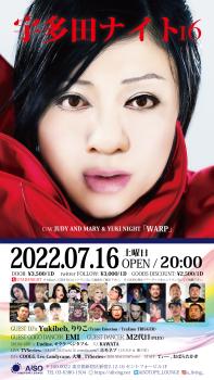 宇多田ナイト16 / JAM&YUKI NIGHT “WARP” 1242x2208 1692.2kb