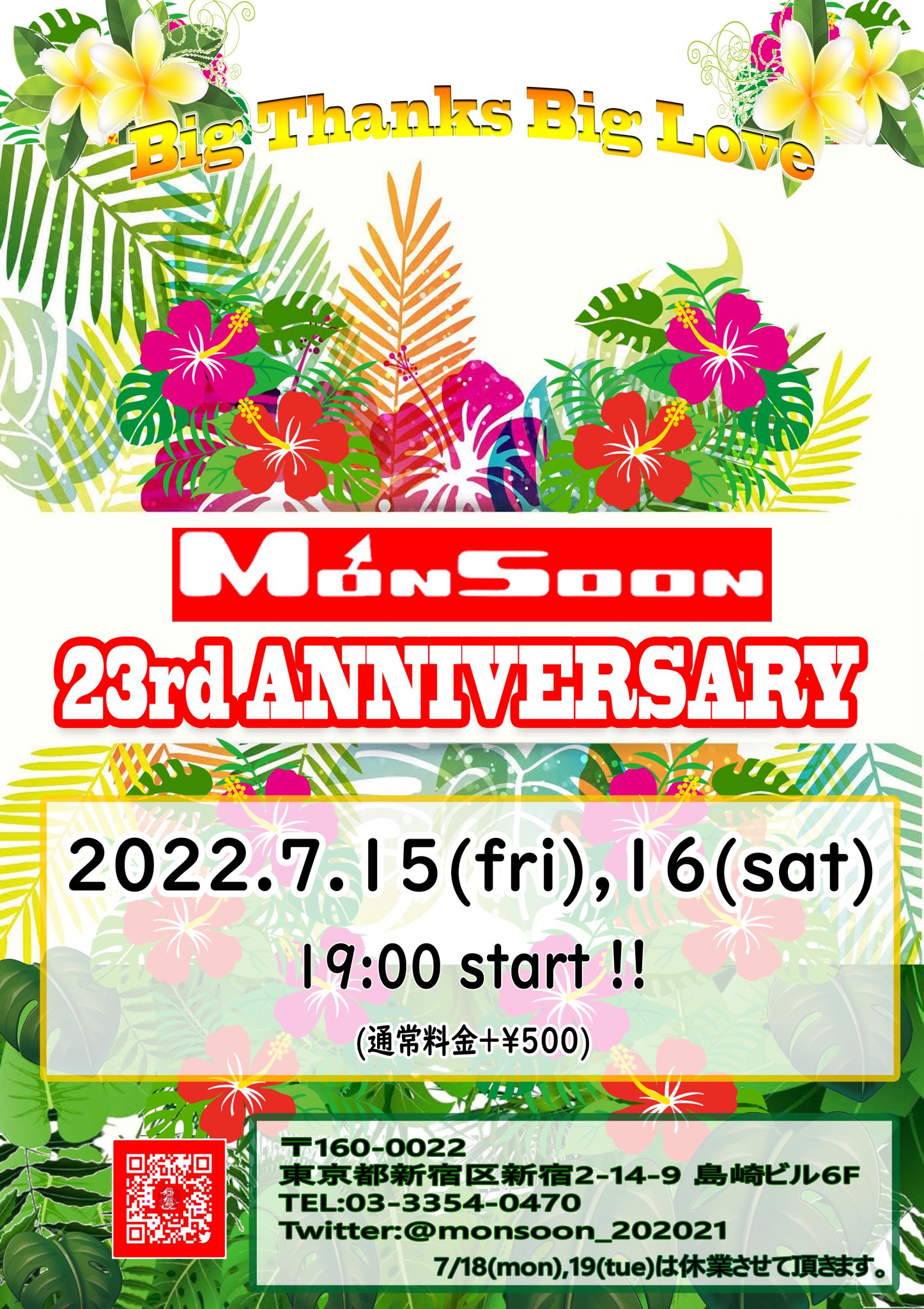 MONSOON 23rd Anniversary