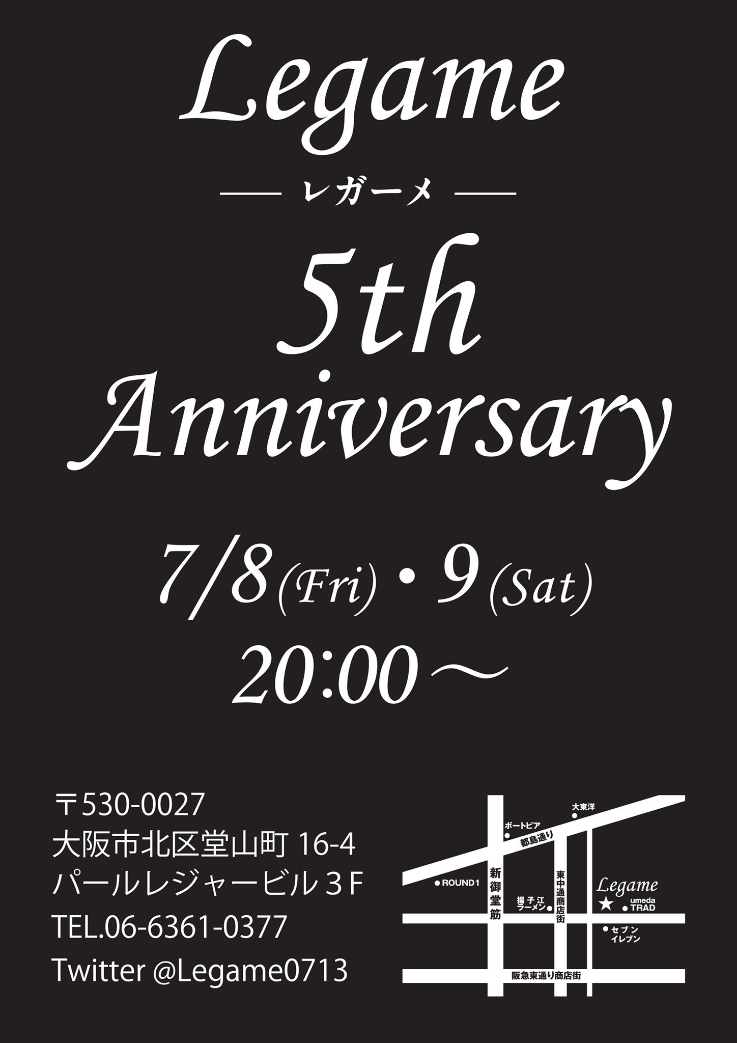 ５th Anniversary