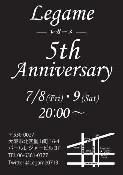 ５th Anniversary  - 1448x2048 157.4kb