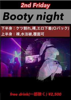 Booty night  - 1240x1754 217.5kb