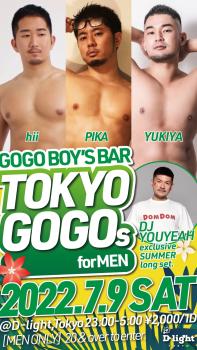 GOGO BOYS' BAR 