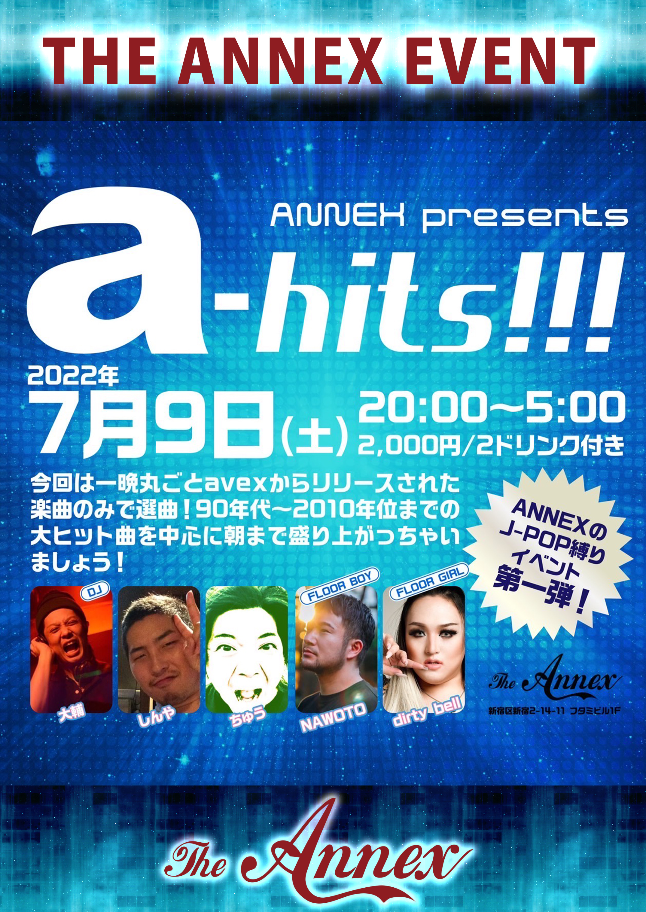 ANNEX presents "a-hits!!!"
