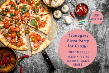 ゲイバー ゲイイベント ゲイクラブイベント 【淀川花火】8/27（土）Tsunagary Pizza Party for G（大阪）