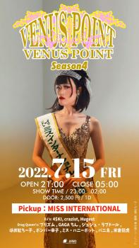 VENUS POINT season4 1152x2048 310.6kb