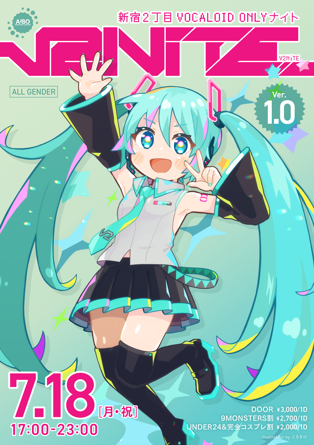 V2NiTE -新宿2丁目ボカロナイト-