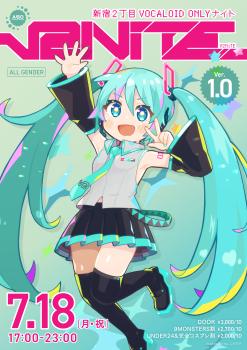 V2NiTE -新宿2丁目ボカロナイト- 1190x1684 957.7kb