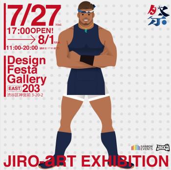 個展のご案内 1191x1189 562.9kb