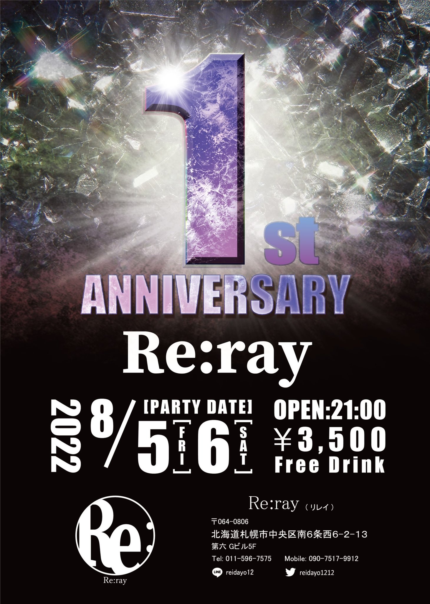 1st Anniversary