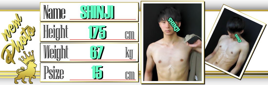 CROWN～クラウン～　『しんじ』画像更新！！