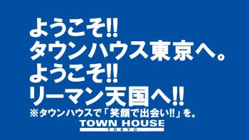 〈新橋リーマン会!!〉 夏本番の 大新橋リーマン会!! 1280x720 119.8kb