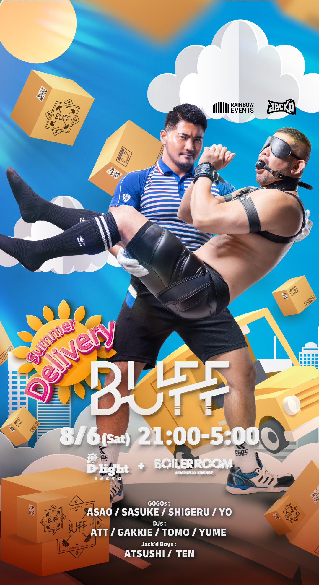 8/6(土) BUFF Summer Delivery