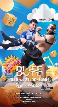 8/6(土) BUFF Summer Delivery 1080x1980 1393.7kb