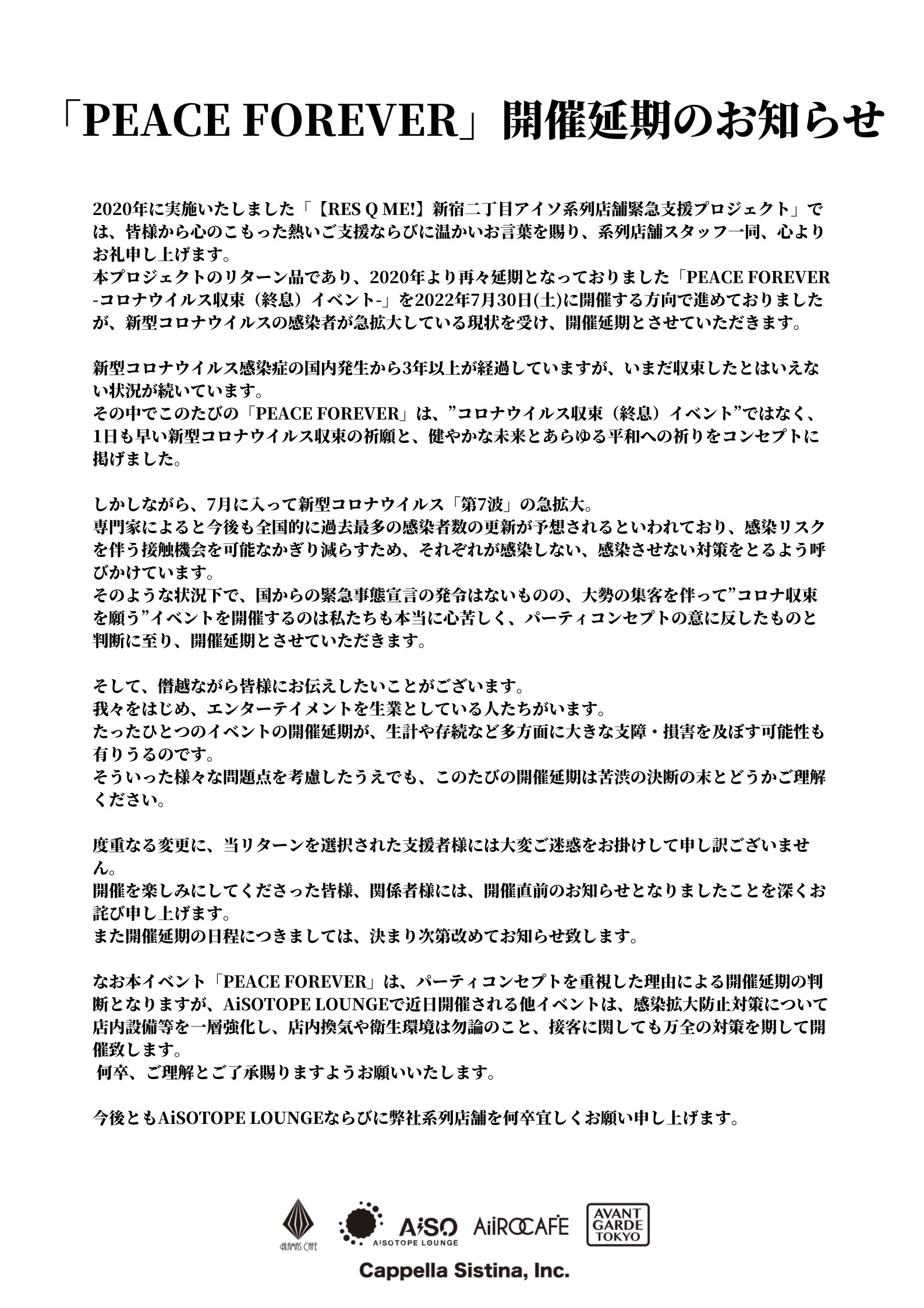 PEACE FOREVER -COVID 19 Convergence Prayer Party-